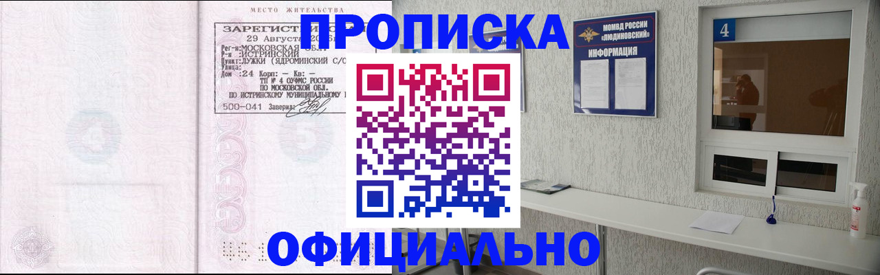 временная регистрация госуслуги в Дубовке